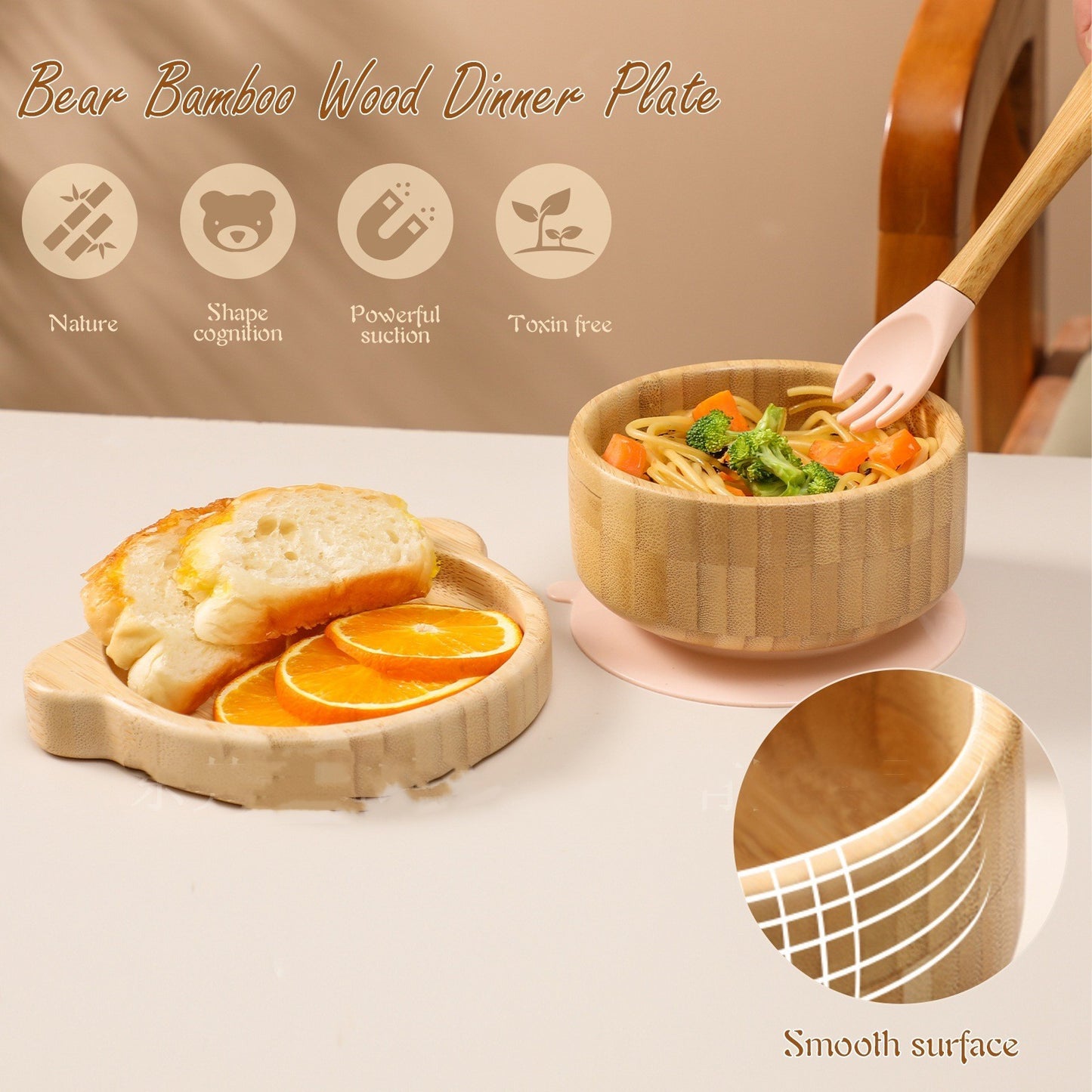 BearHug Bamboo & Silicone Bowl Set